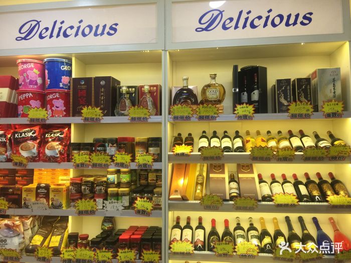 德力士·进口食品直营店图片 - 第23张