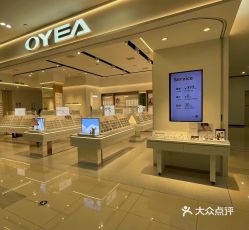 【oyea欧野眼镜(凯德1818店】电话,地址,价格,营业时间(图 武汉