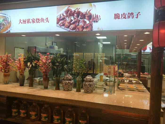 孙大厨鸽子馆(自强路店)