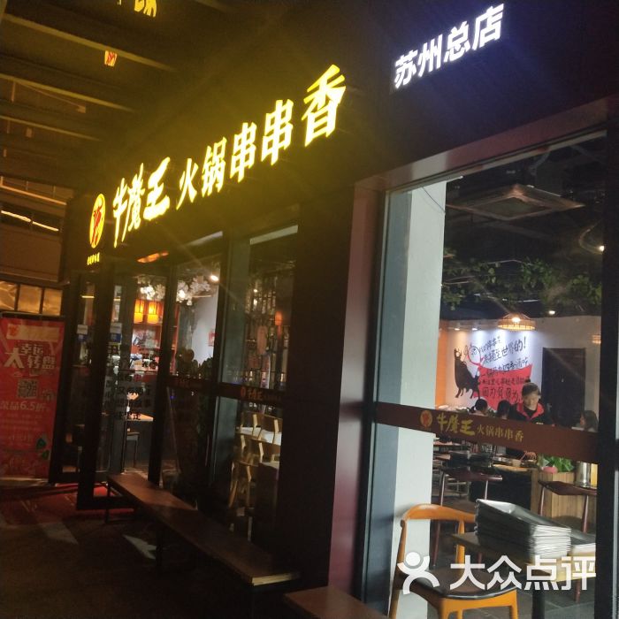 大力牛魔王澳门永利皇宫- 永利皇宫官网- 娱乐城 2025D01 优惠政策