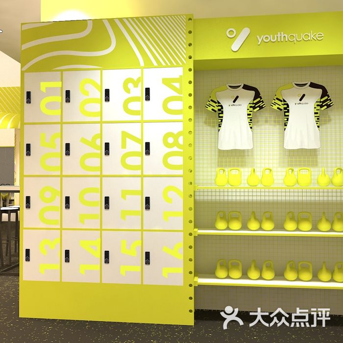 youthquake精品连锁健身品牌
