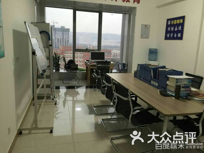 华夏会计教育-办公室图片-宝鸡学习培训