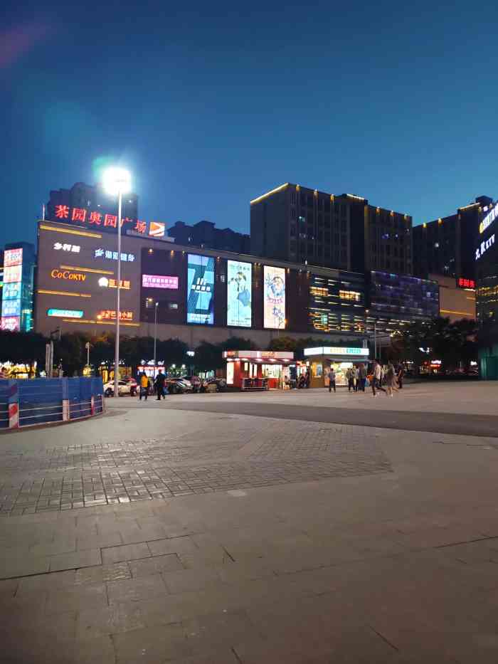 茶园奥园广场(茶园店)-"周末路过茶园,感觉这个广场人气很旺,停车.