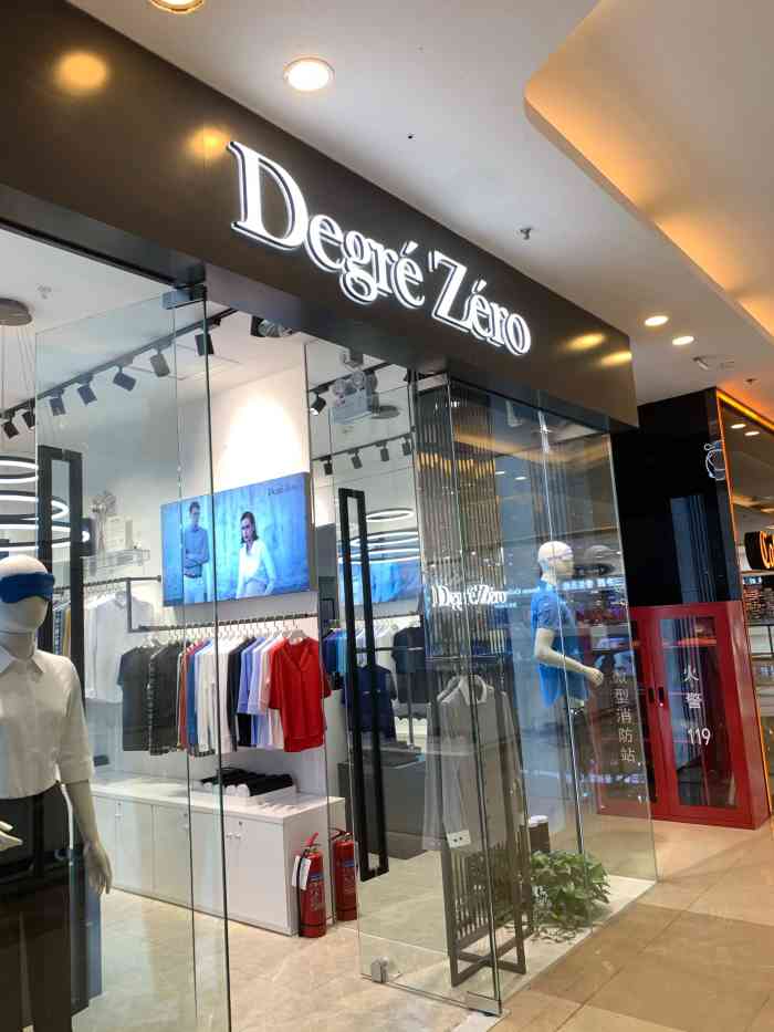 degre zero(万达广场店)-"这家店位于仓山万达2楼,就在手扶梯旁,一.