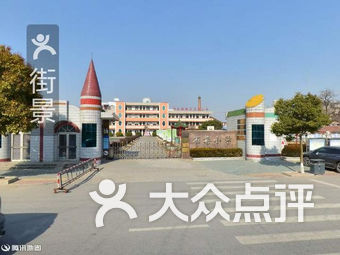 石港小学