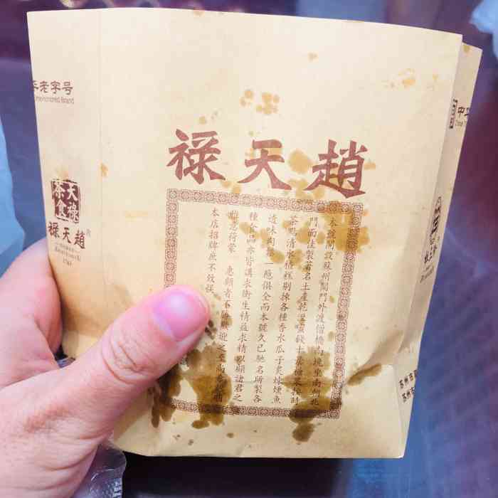 赵天禄"葑门横街有好多好吃的和网红店 买了很火-大众点评移动版