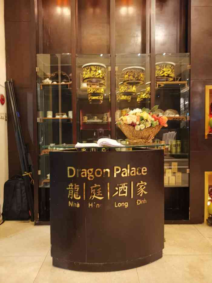 long dinh dragon palace-"价格太坑爹,量很少,价格很