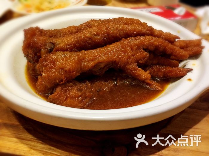 砂锅老汤凤爪
