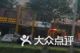 上海的镇排名_上海大学排名(2)