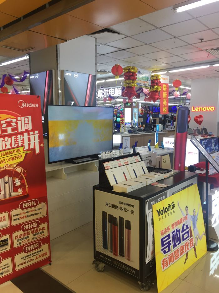 永乐生活电器(南方店)