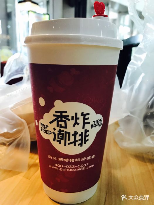 桥头排骨(南湖时尚城店)红豆榛果奶茶图片 - 第13张