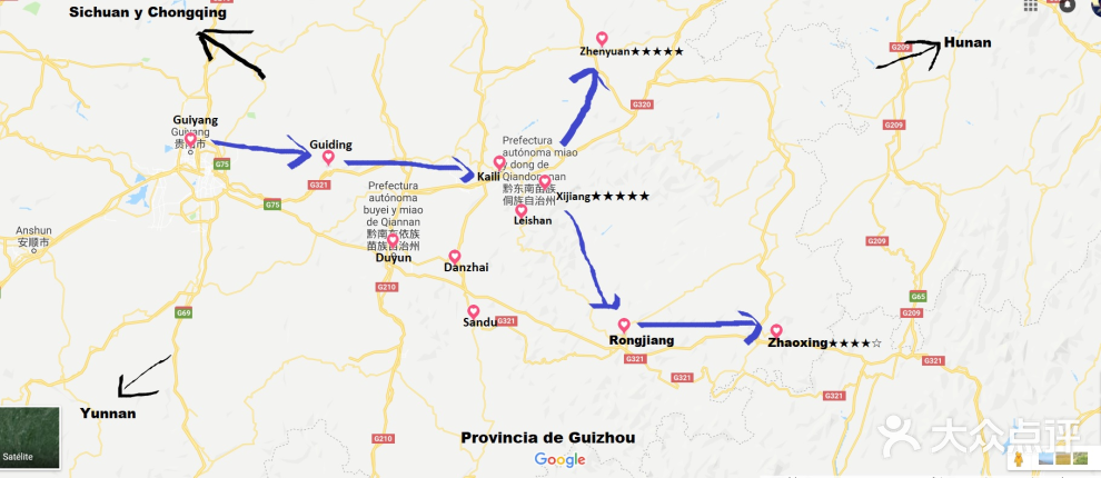 Qiandongnan (Sureste de Guizhou): Que ver, excursiones, etc. - Forum China, Taiwan and Mongolia