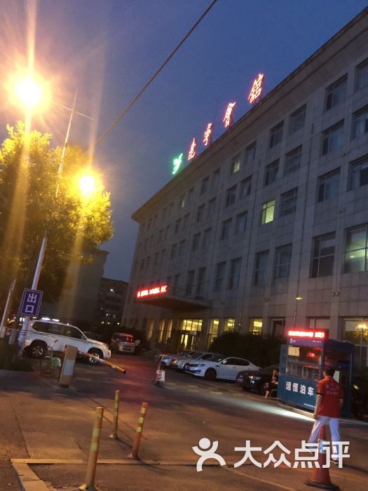 辽宁会馆图片 - 第12张