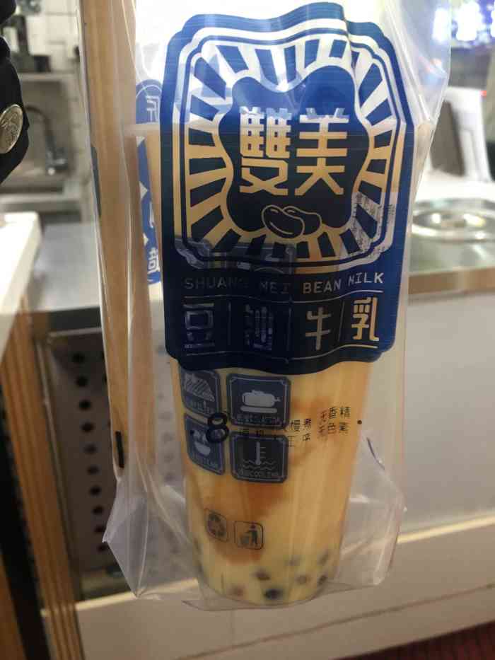 双美豆沙牛乳(学院路店)-"这是我来这几天体验最好的一家店了,服务,.