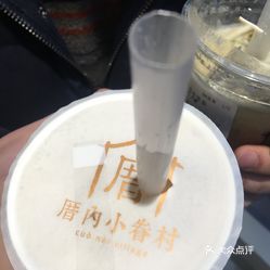 鎵撹檸涓婂北鍞㈠憪鏇茶_冻柠茶图片