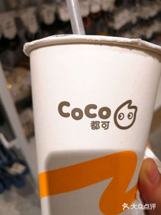 coco都可(香港城店)珍珠奶茶图片