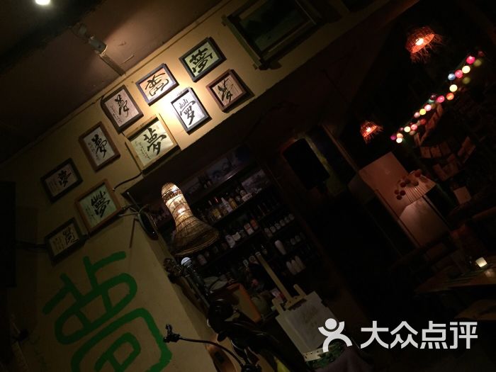 以梦为马民谣小酒馆图片 第2张