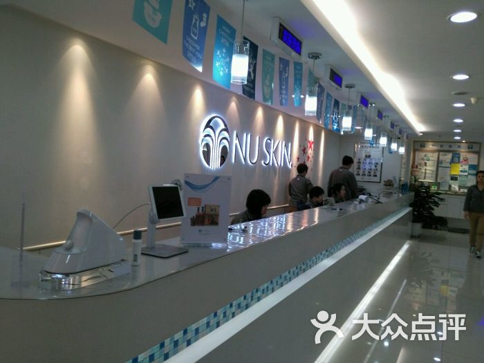 nu skin如新如新专卖店图片 - 第5张