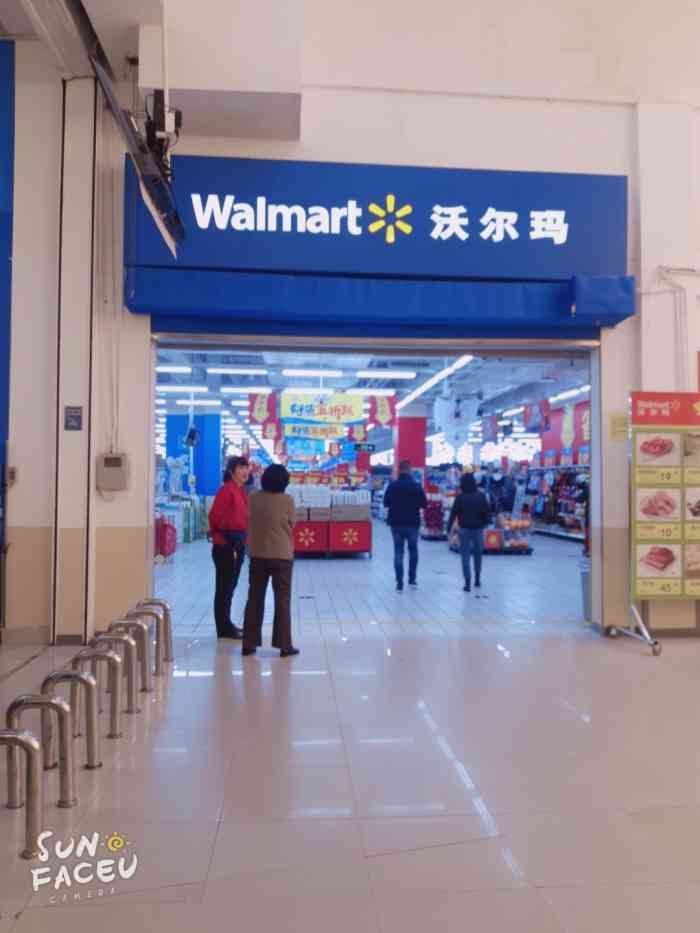 沃尔玛购物广场(长青街店)-"来长青看电影,沃尔玛里的影城,门口停车都