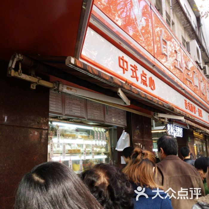 白玉兰面包房-图片