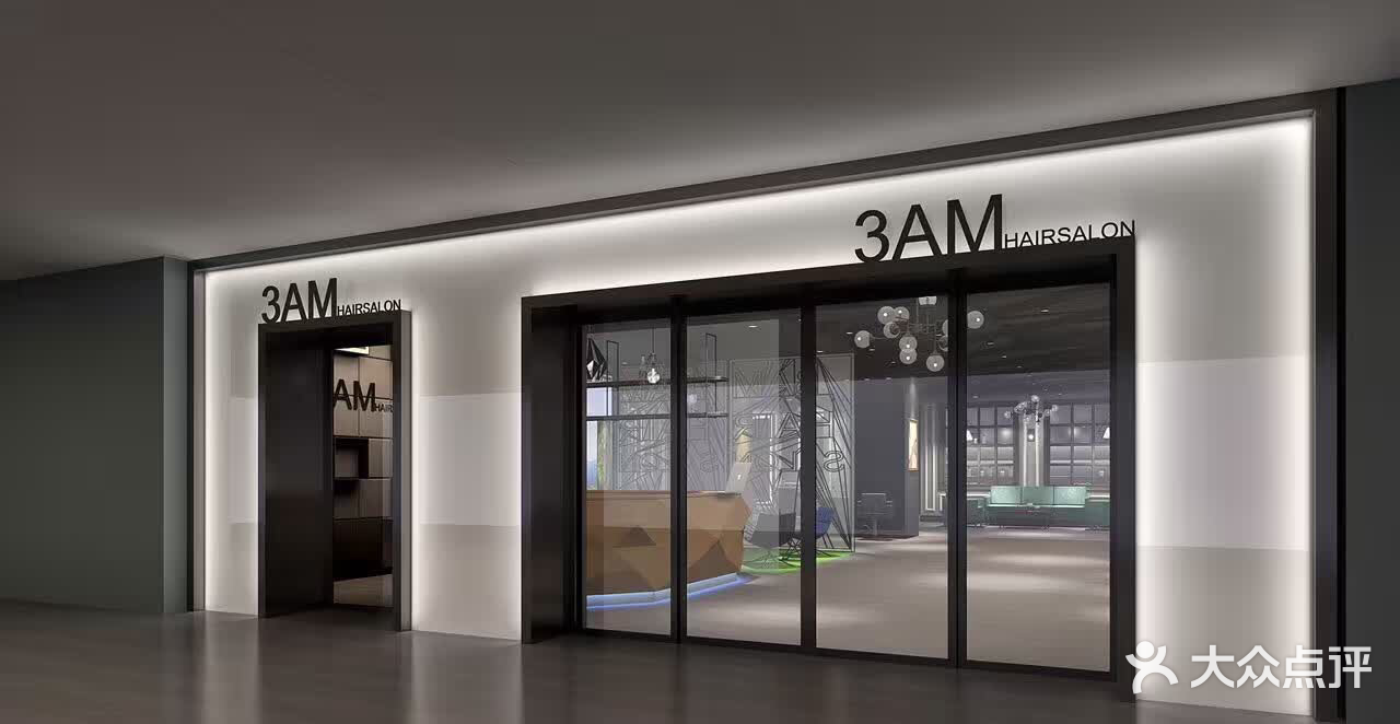3am hair salon(成都店)图片 - 第5张