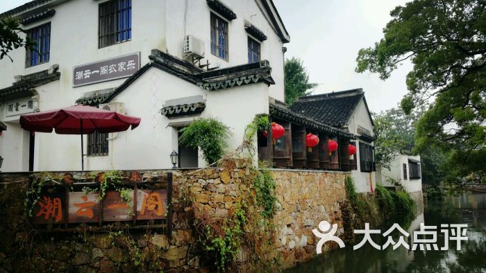 西山明月湾古村落-图片-苏州景点/周边游-大众点评网
