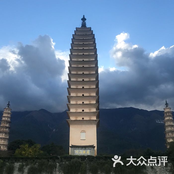 崇圣寺三塔图片-北京名胜古迹-大众点评网