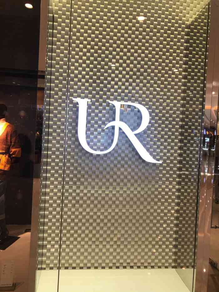 urban revivo(恒隆广场店"大连ur款式比杭州好看太多了!选了6件喜.