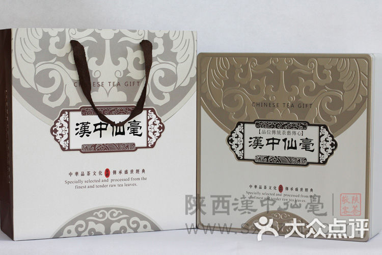 西安高新区汉中仙毫礼盒
