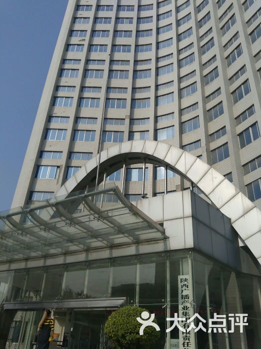 陕西广播电视台-图片-西安美食-大众点评网