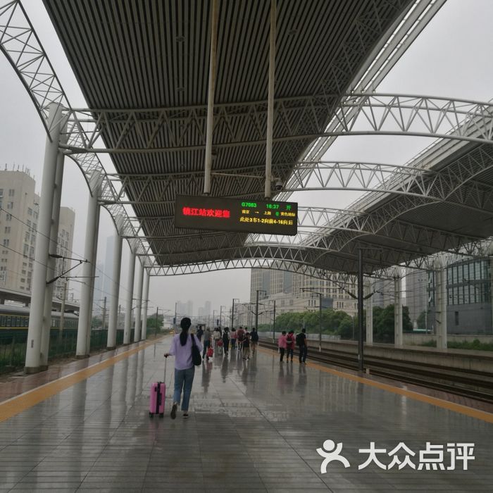 镇江火车站