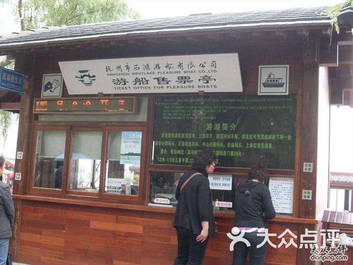 游船售票亭