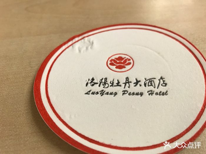 牡丹大酒店·和味中酒家-图片-洛阳美食-大众点评网