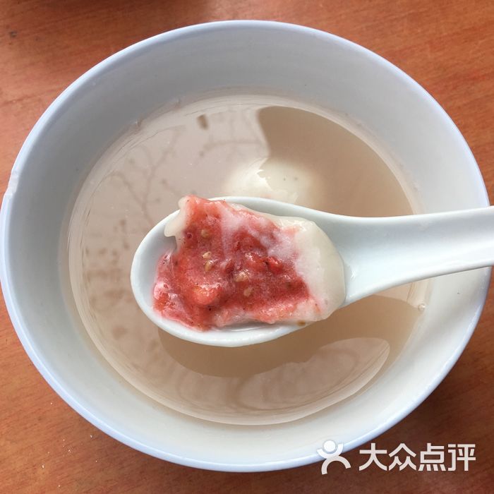 三发元宵山楂馅儿元宵图片-北京快餐简餐-大众点评网