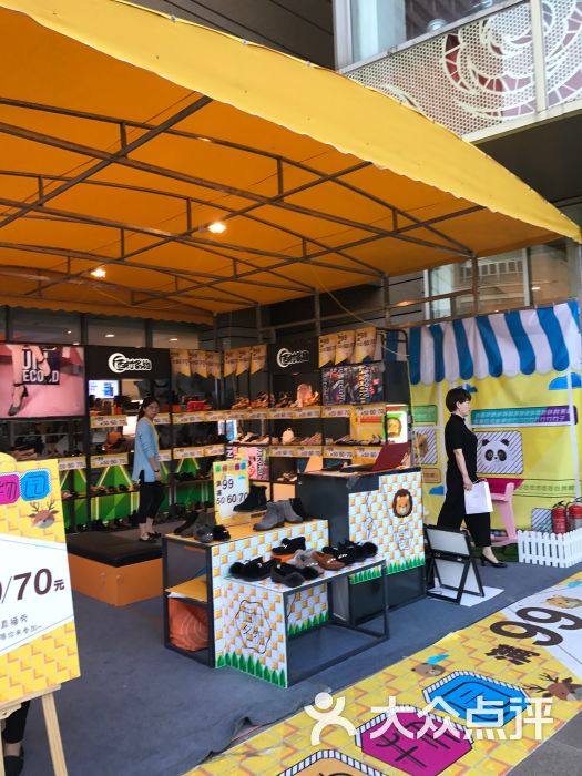 西村名物(新世界大丸百货店)图片 - 第3张