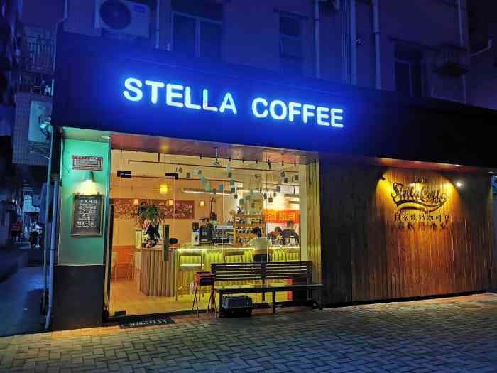 stella coffee 自家烘焙咖啡馆-"我是在过年之前去的