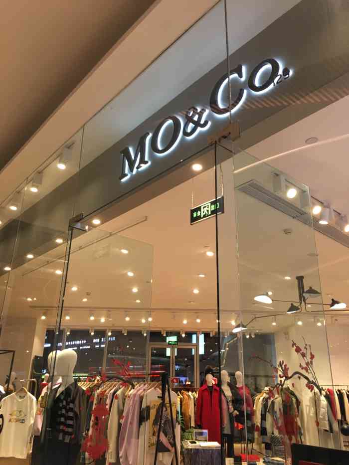 mo&co(悠方店)-"店铺名称:moco 地理位置:新区竹园路.