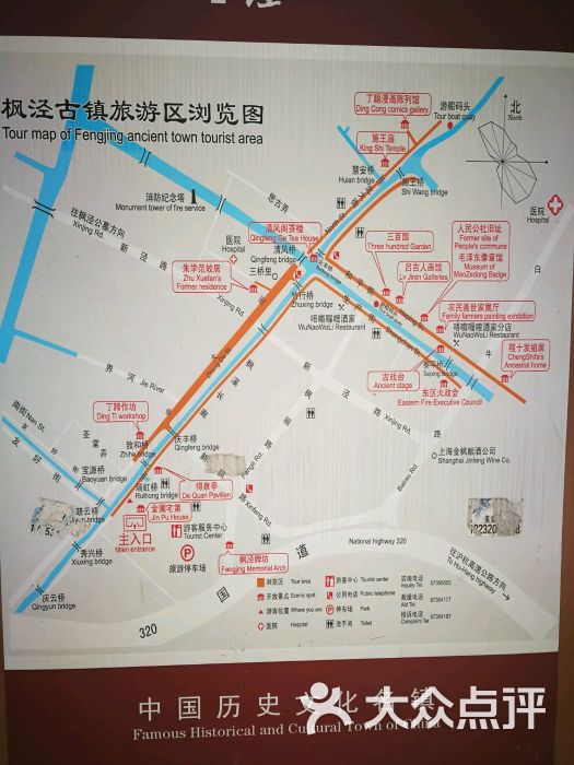 枫泾古镇景区图片 - 第2张