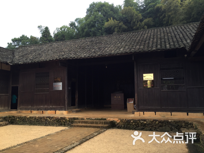 周立波故居图片 第3张