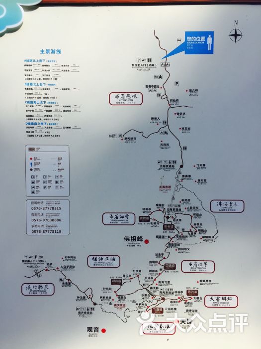 神仙居图片 - 第9张