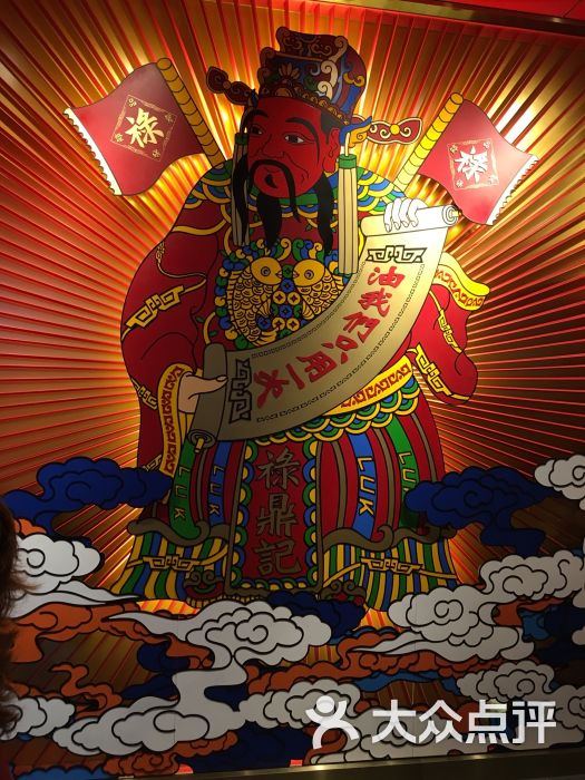 禄鼎记(壹方城店)-图片-深圳美食-大众点评网