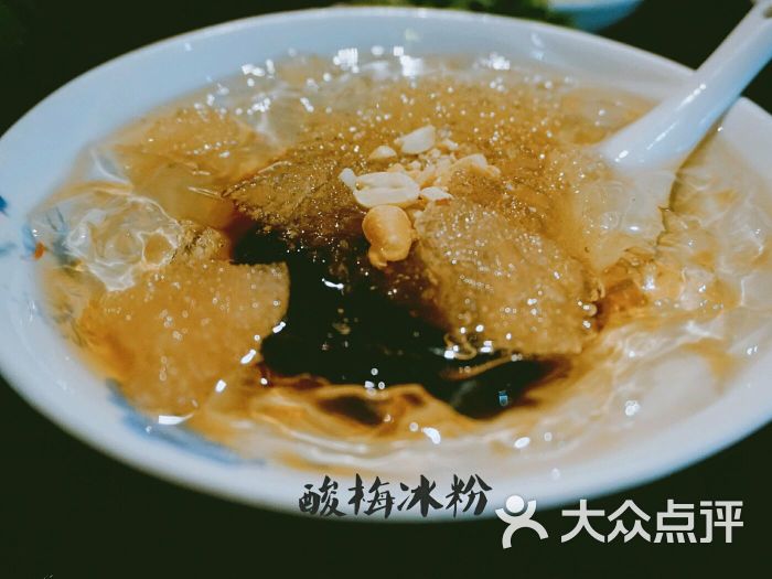 酸梅冰粉