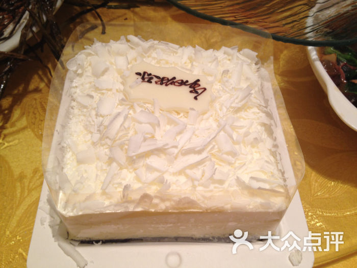 诺心LE CAKE-vicky21克灵魂的相册-上海美食