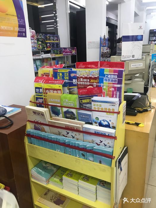 新华书店·教材书店(青岗路店)收银台图片