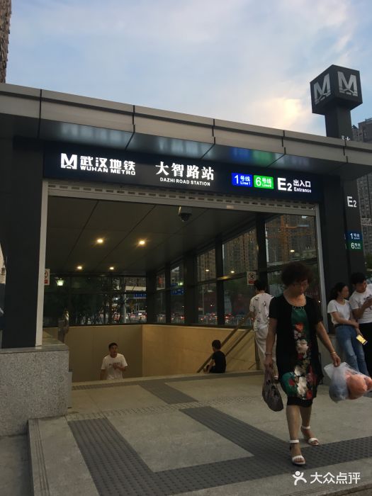 如家酒店(武汉京汉大道吉庆街大智路地铁站店)图片 - 第5张
