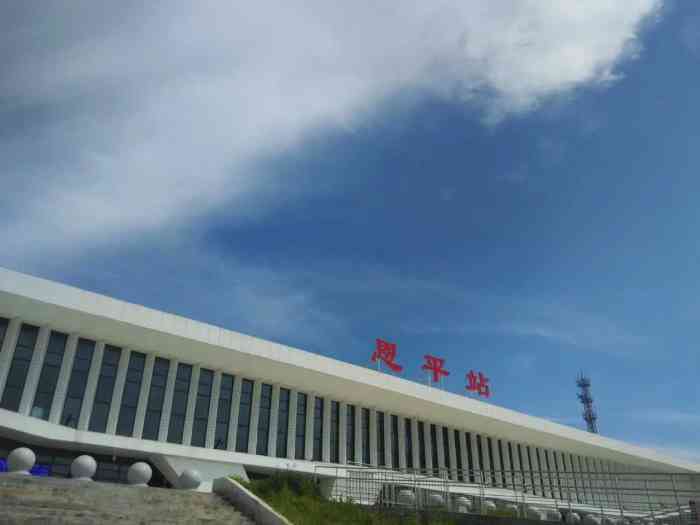 恩平站"恩平高铁08站 作为这两年链接珠三角最-大众点评移动版