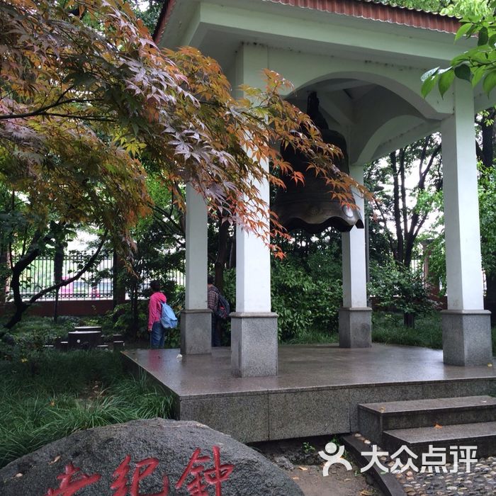 复旦大学(邯郸路校区)