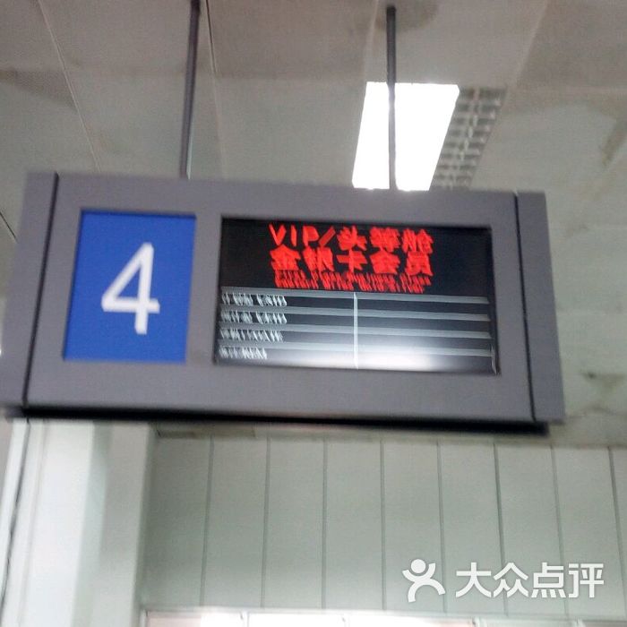 连云港白塔埠机场