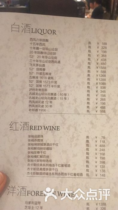 徐记海鲜(金都店)图片 - 第2张