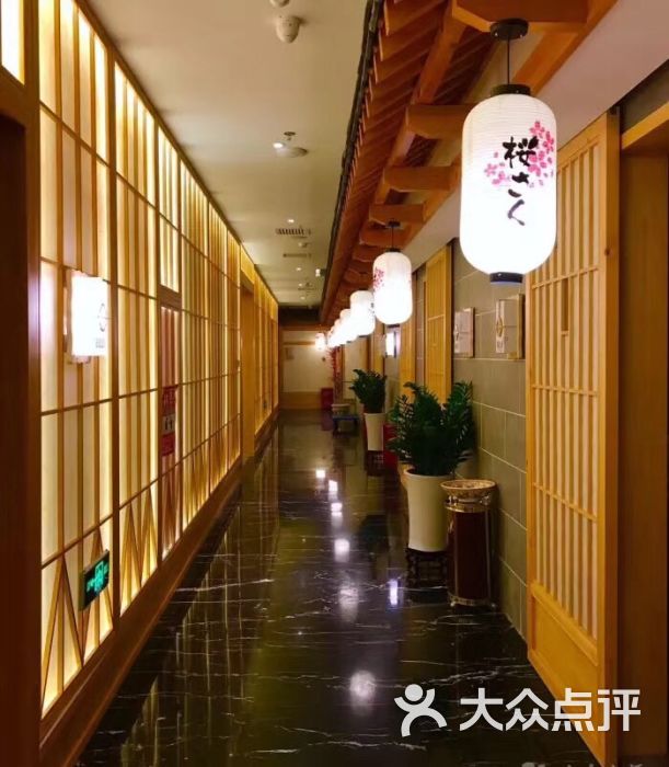 汤泉良子(石景山店)图片 第19张